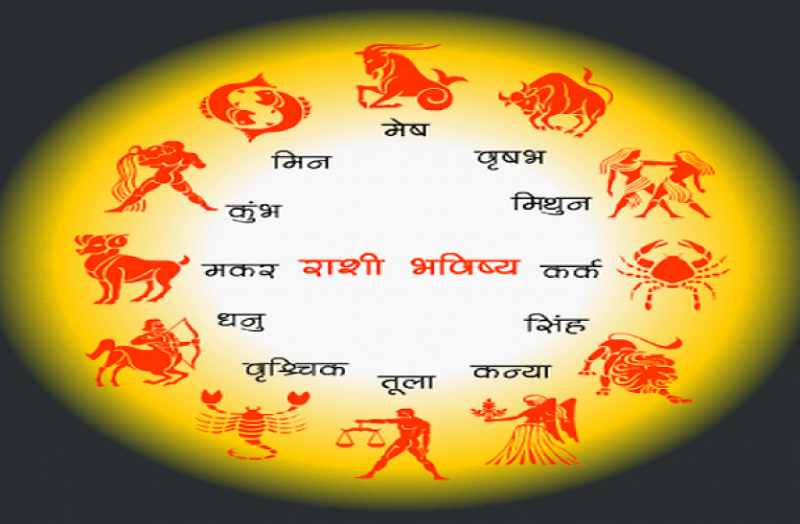 rashifal-cadles khabar