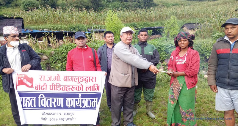 Rajamo_Baglung-dhorpatan rahat-ck