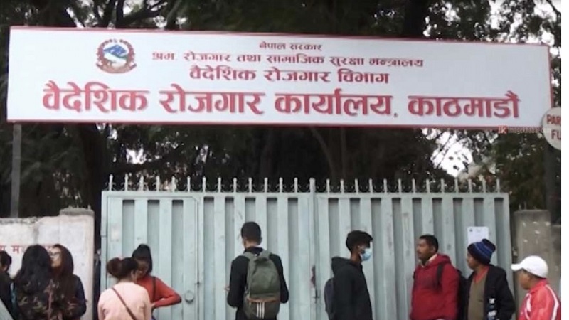 bideshik rojgar-ck