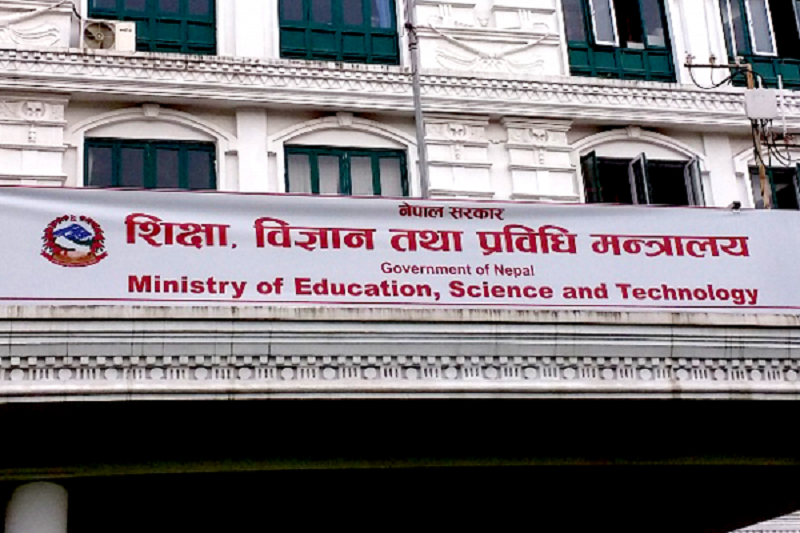 education ministry