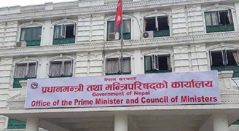 pradhan-mantri-ko-karyalaya