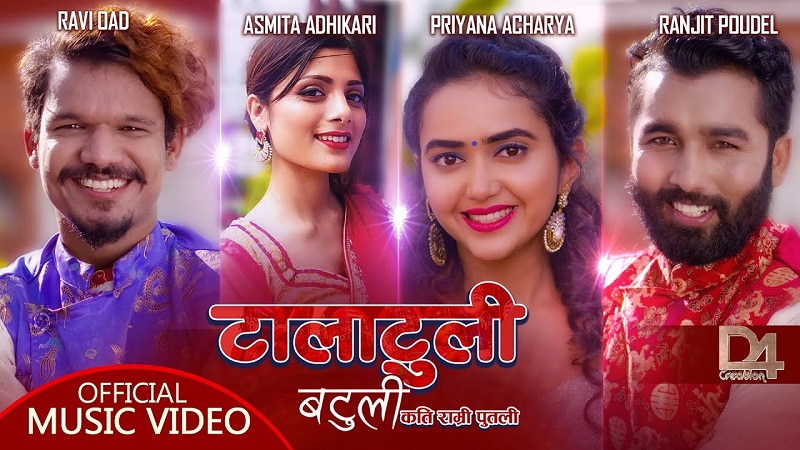 talatuli batuli-candles khabar