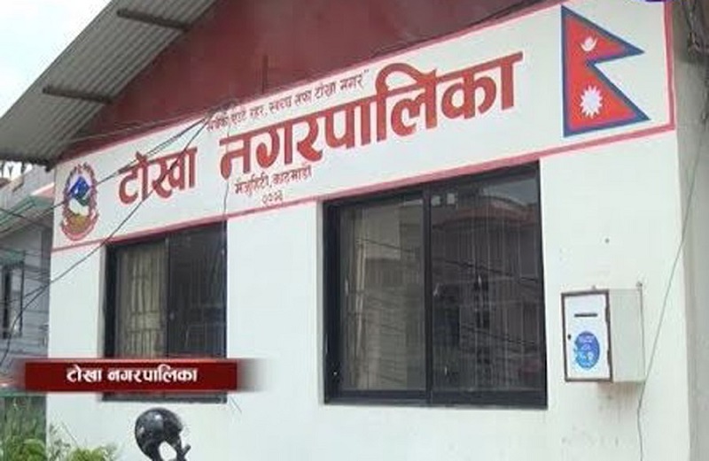 tokha-nagar-palika