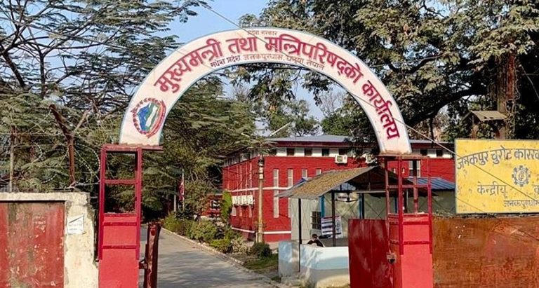 मधेसमा नयाँ सरकार गठन आह्वान