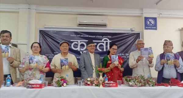 पौराणिक विषयमा लिखित उपन्यास ‘कुन्ती’ सार्वजनिक