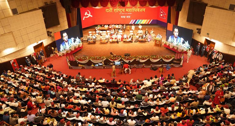 केन्द्रीय कमिटीलाई पूर्णता दिँदै एकीकृत समाजवादी