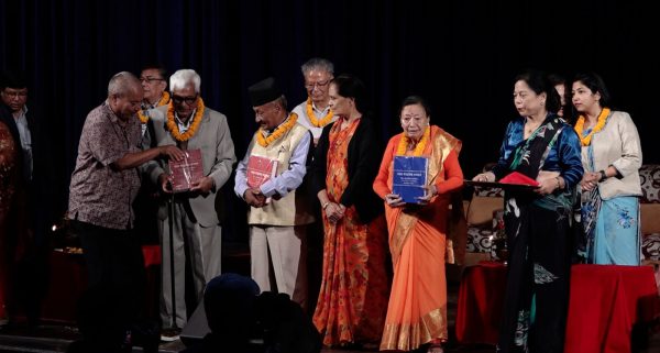 नेवाः सांस्कृतिक ज्ञानकोश सार्वजनिक