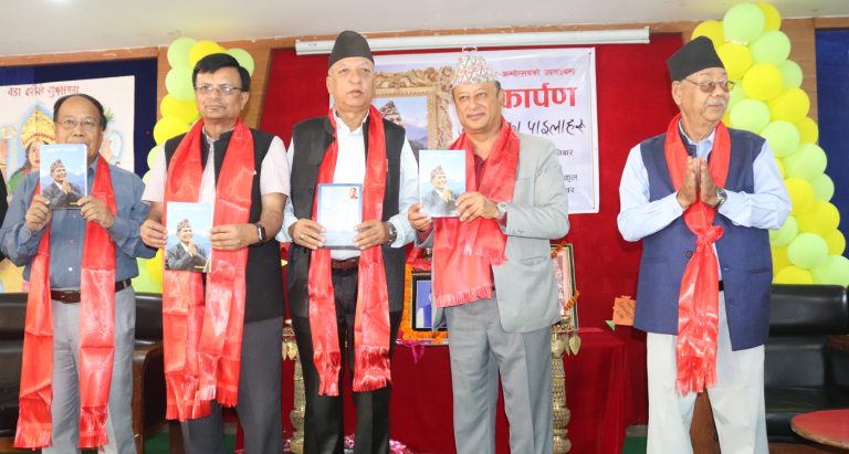 ऊर्जामन्त्री खड्काद्वारा समाजसेवी शाक्यको ‘अनुभवका पाइलाहरू’ कृति विमोचन