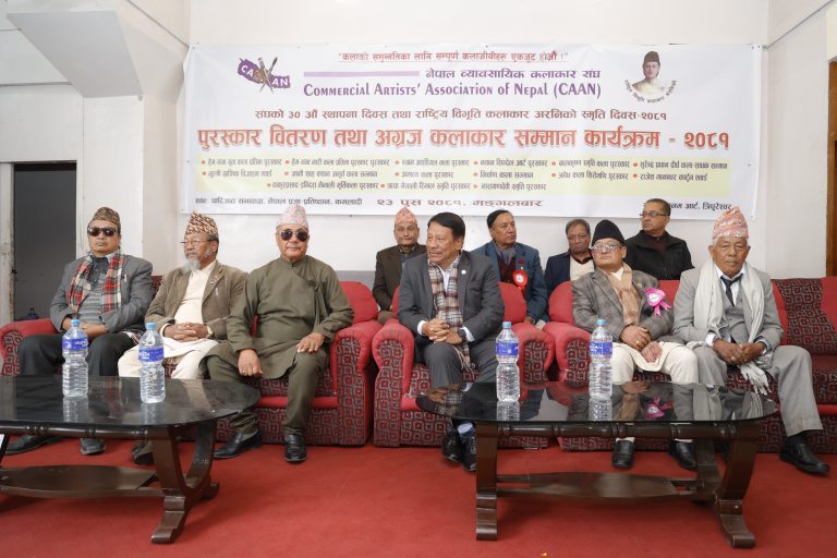 ‘कलाकारले नेपाललाई अन्तर्राष्ट्रियस्तरमा चिनाएका छन्’