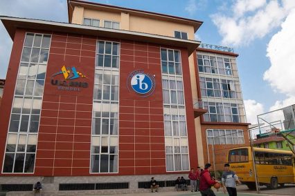 युलेन्स स्कुलको वेबसाइट ह्याक
