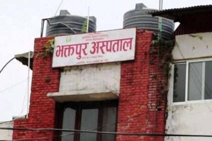 भक्तपुर अस्पतालमा सिटीस्क्यान सेवा विस्तार