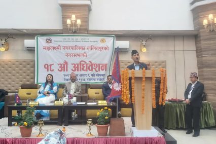 महालक्ष्मी नगरपालिकाको १ अर्ब ८१ करोडको बजेट सार्वजनिक
