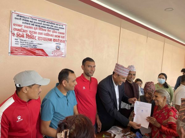 गाउँपालिकाको सुविधा अब काठमाण्डौंमा सामाजिक सुरक्षा भत्ता दर्ता तथा नवीकरण शिविर संचालन