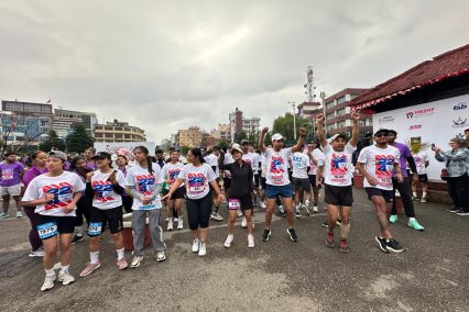 फन रन २०२६ सफलतापूर्वक सम्पन्न, महिला सशक्तीकरण र समावेशितामा जोड