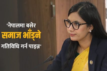 ‘अध्यादेश पहिले पनि आउँथे, रास्वपालाई मात्रै किन प्रश्न ?’