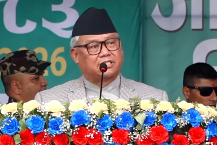 आदिवासी जनजातिको अधिकार कसैको निगाहमा प्राप्त भएको होइन : आङ्देम्बे आदिवासी जनजातिको अधिकार कसैको निगाहमा प्राप्त भएको होइन : आङ्देम्बे