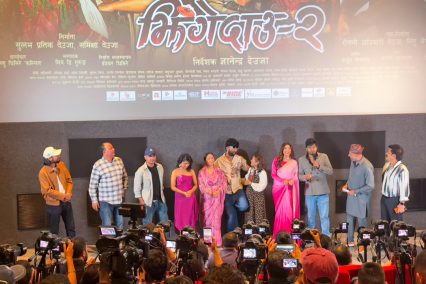 ‘झिँगेदाउ २’ फिल्मको टिजर सार्वजनिक
